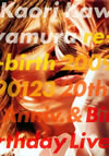 V???????re-birth 20090123 [DVD]