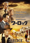 ???????'59P? [DVD]