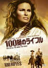 100????????'68P? [DVD]