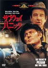 ???????????????'74P? [DVD]