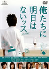 ⽍???<??????????? ????????? [DVD]