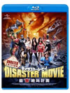 ???c??????????????????T??? ???????????????c????'08P? [Blu-ray]