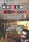 䣐??⸆エ?????????????? K??? [DVD]