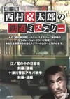 䣐??⸆エ?????????????? K??? [DVD]