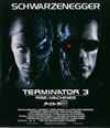 ??????????('03P? [Blu-ray]