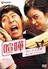 ?????c?????s??-?????????????c????'07??????2??T??? [DVD]