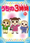 ???<??F?E 11 [DVD]