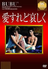 ?????????????71?) [DVD]