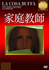 M㍫??W?'74?) [DVD]