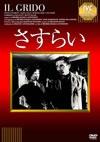 ????????('57?) [DVD]
