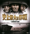 ????C????'62P???2??T??? [Blu-ray]