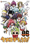 ??<????????? 6????????M????? [DVD]