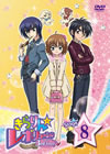 ??????????????????? 3rd???? STAGE8 [DVD]