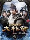 C? ?????? DVD-BOX 9??7??T??? [DVD]