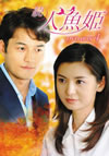 U??L?F DVD-BOX4??8??T??? [DVD]