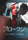 ???????'08?? [DVD]