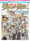 ?㈼????resents ]??????????????? [DVD]