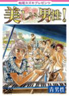 ?㈼????resents ]???????????????? [DVD]