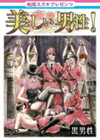 ?㈼????resents ]??????????Z????? [DVD]