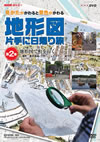 NHKe????????????????????????????????A??????????? K?V ?A?????㫅? [DVD]