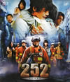 252 ??L??????? [Blu-ray]