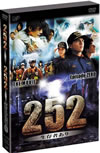 ??252 ??L?????????[???252 ??L??????? Episode.ZERO M????????3??T??? [DVD]