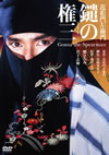 ????V??? ???䄧? [DVD]