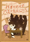 ?????????<???c? ?????????????⌹⸍???? [DVD]