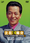 ?????????? ???? DVD-BOX III??4??T??? [DVD]