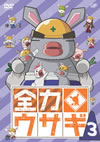 ?????? VOL.3 [DVD]