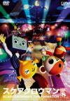 ????????? SCARECROWMAN THE ANIMATION(8) [DVD]