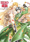 ??????? K?V??????G?J??????????????T??? [DVD]