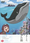 ????????JօP?? O?????㮊???????????????????????P [DVD]