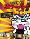 ?????? ????<? [DVD]