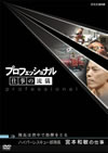 ????????????? ?????? ?????????????? M??????? ??????ⶇ????????? [DVD]