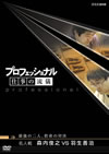 ????????????? ?????? ??⸍? 㡇????vs]???? ??[??⸍?M??] [DVD]