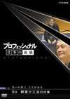 ????????????? ?????? ?ㇴ ?O??㰎??? K??????⸍???????? [DVD]