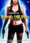 ???????????c? [DVD]