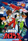 㮌?J???????? ????????DVD?????????i??M?????T??? [DVD]