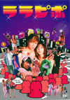 ?????? [DVD]