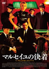 ???????Y??[?????????[?('07 [DVD]
