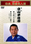 ????䨐????????????㳅???⸍? O????[???㰊????⸍???-??????? [DVD]