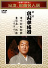 ????䨐????????????㳅???⸍? O?????N?㮌?E?-C?V????????- [DVD]