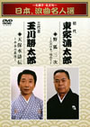 ????䨐????????????㳅???⸍? ???????<???gNB??-[??㮊W?-X?????]?- [DVD]