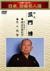 ????䨐????????????㳅???⸍? 䣐T????K?[??⸍??N? [DVD]