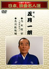 ????䨐????????????㳅???⸍? ????-⽁?S??-[???????? [DVD]