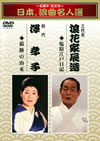 ????䨐????????????㳅???⸍? @?????[????? [DVD]