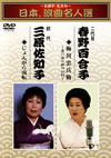 ????䨐????????????㳅???⸍? ?V?^???-?????????-[??????????? [DVD]