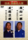 ????䨐????????????㳅???⸍? ??E?F???????[?????? [DVD]