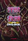 㵆?f??W M????? DVD-BOX??5??T??? [DVD]